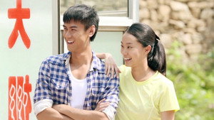 马向阳下乡记 Season 1 Ep.25 25. epizód