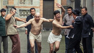 东北风云 háttérkép