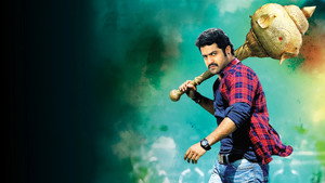 రామయ్యా వస్తావయ్యా háttérkép