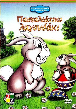 Im Tal der Osterhasen poszter