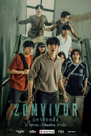 Zomvivor poszter