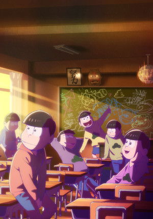 えいがのおそ松さん poszter