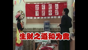 外来媳妇本地郎 1. évad Ep.238 238. epizód