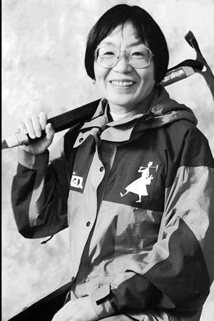 Junko Tabei profil kép