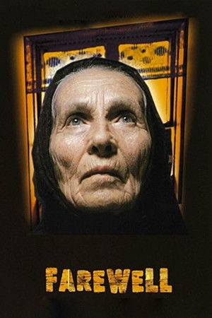 Прощание poszter