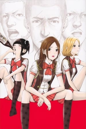 Back Street Girls -ゴクドルズ- poszter