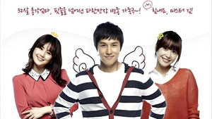 힘내요, 미스터 김! kép