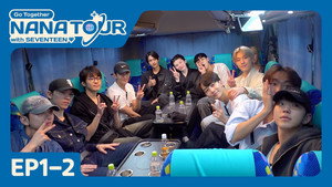 나나투어 with 세븐틴 1. évad Ep.2 2. epizód