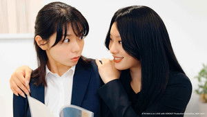 彩香ちゃんは弘子先輩に恋してる kép