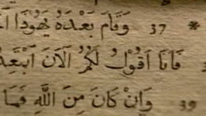 L'Origine du Christianisme 1. évad Ep.4 4. epizód