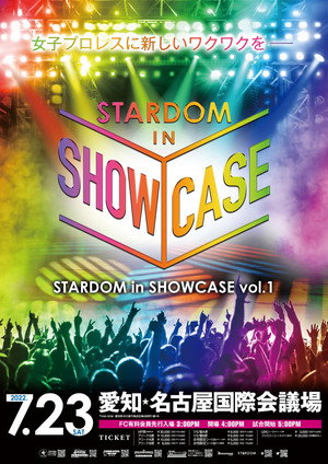 STARDOM in SHOWCASE vol.1 poszter