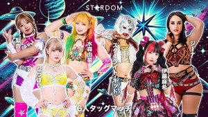 STARDOM in OSAKA 2026 Apr. háttérkép