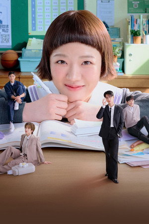 로맨스의 절댓값 poszter