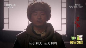 区小队 1. évad Ep.35 35. epizód