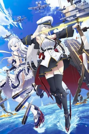 アズールレーン poszter