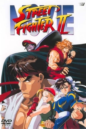 Street Fighter II. poszter