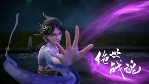 绝世战魂 1. évad Ep.91 91. epizód