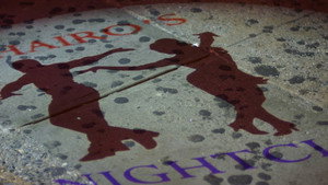 In Jackson Heights háttérkép