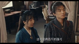 一箭穿心 háttérkép