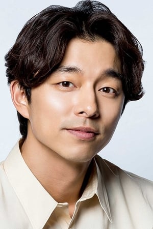 Gong Yoo