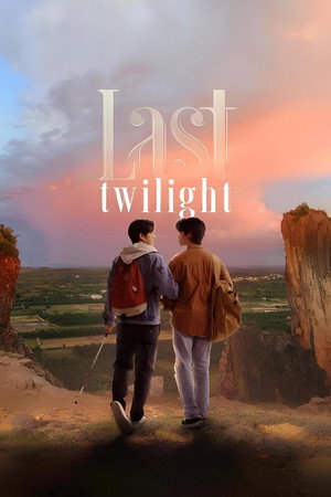 ภาพนายไม่เคยลืม poszter