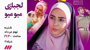 وضعیت زرد 1. évad Ep.8 8. epizód
