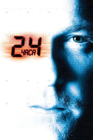 24 poszter