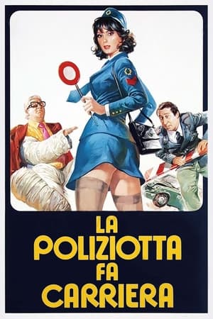 La poliziotta fa carriera poszter