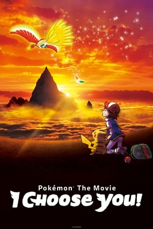 Pokémon Film: Téged választalak! poszter