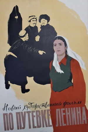 По путёвке Ленина poszter