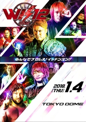 NJPW Wrestle Kingdom 12 poszter