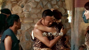 咱们穿越吧 kép