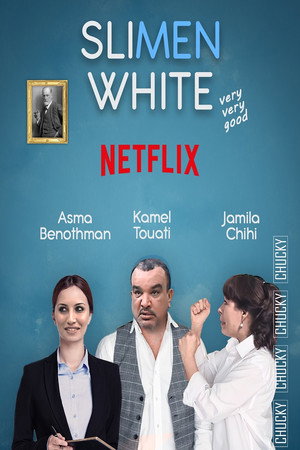 شوفلي حل