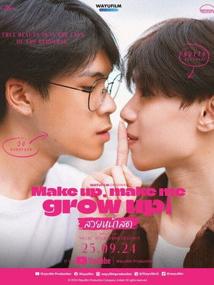 สวยหน้าสด Make Up, Make Me Grow Up! poszter