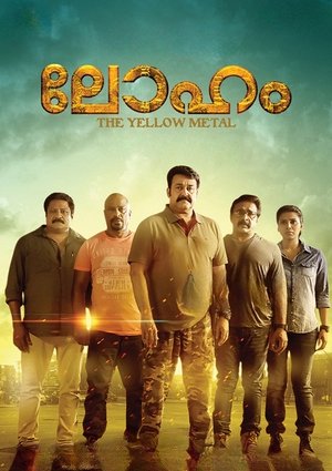 ലോഹം poszter