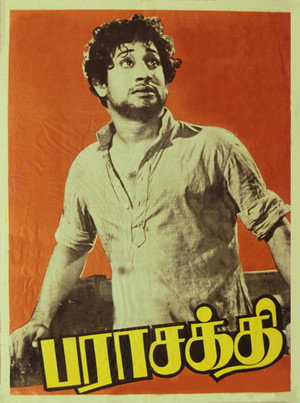 பராசக்தி poszter