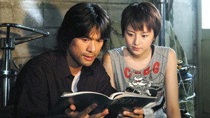 逃亡者 RUNAWAY Season 1 Ep.4 4. epizód