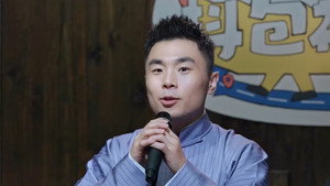 抖包袱大会 Speciális epizódok Ep.75 75. epizód