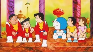 映画ドラえもん のび太の創世日記 háttérkép