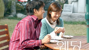 웨딩 kép