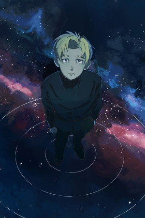 チ。―地球の運動について― poszter