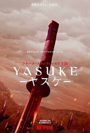 Yasuke legendája