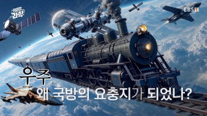 취미는 과학 1. évad Ep.45 45. epizód