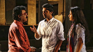 இங்க என்ன சொல்லுது háttérkép