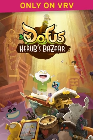 Dofus : Aux trésors de Kerubim poszter