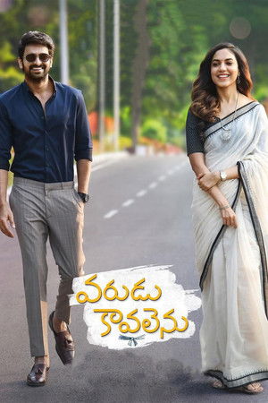 వరుడు కావలెను poszter