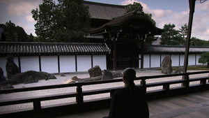 Core Kyoto kép