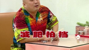 外来媳妇本地郎 4. évad Ep.1689 1689. epizód