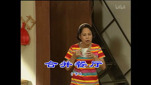 外来媳妇本地郎 4. évad Ep.1062 1062. epizód