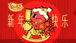 请吃红小豆吧！ 6. évad Ep.1 1. epizód